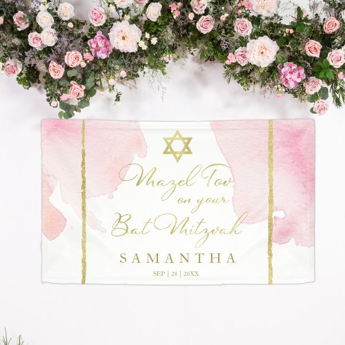 Bat Mitzvah Watercolor Banner Abstract Pink Gilded