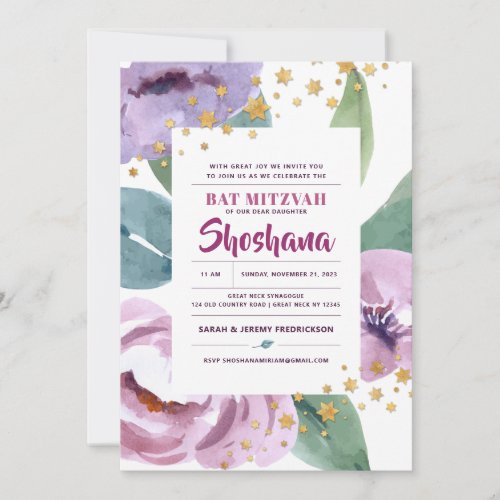 Bat Mitzvah Watercolor Floral Invitation