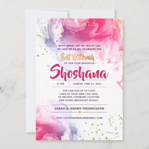 Bat Mitzvah Watercolor Glitter Pink  Gold Invitation