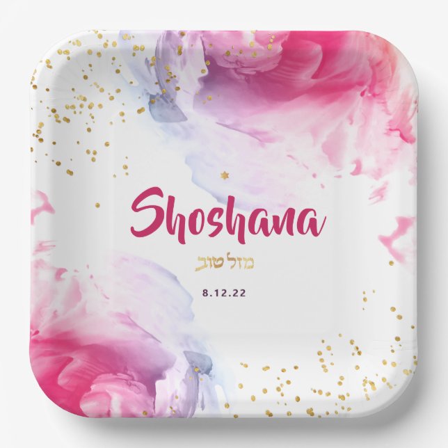 Bat Mitzvah Watercolor Glitter Pink Purple Paper Plates (Front)