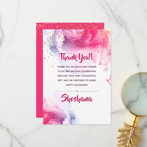 Bat Mitzvah Watercolor Glitter Thank You Card