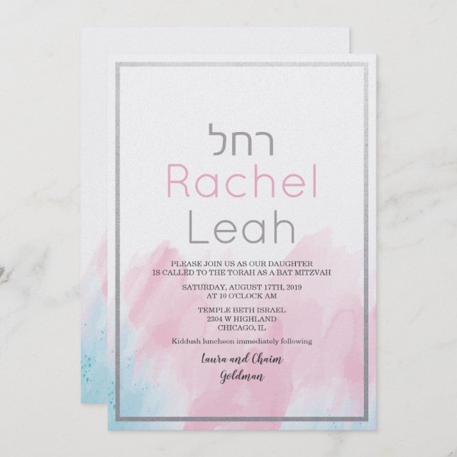 Bat Mitzvah Watercolor Invitation (Front/Back)