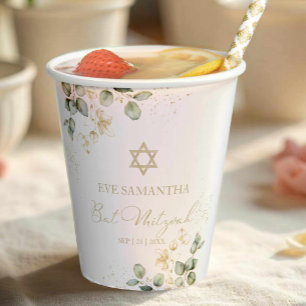 Bat Mitzvah Watercolor Paper Cups Eucalyptus