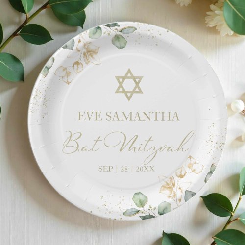 Bat Mitzvah Watercolor Paper Plates | Eucalyptus