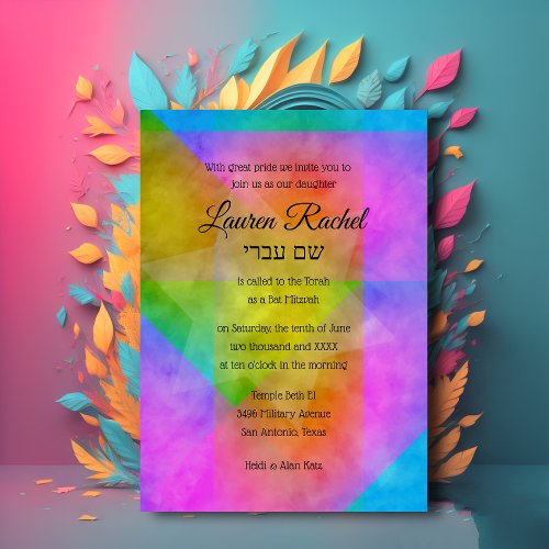 Bat Mitzvah Watercolor Vibrant Colorful Star Invitation