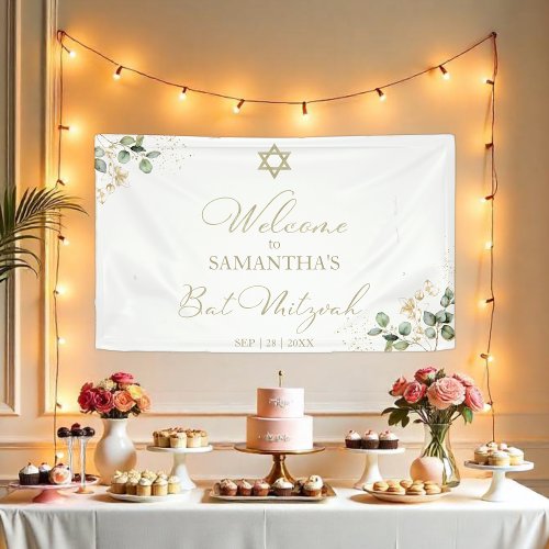 Bat Mitzvah Welcome Sign Banners | Greenery Gilded