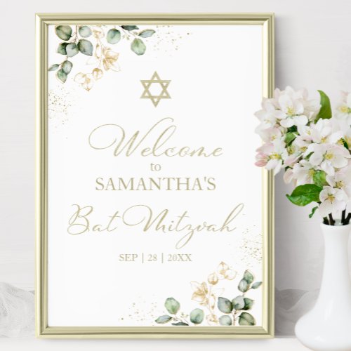 Bat Mitzvah Welcome Signs | Eucalyptus Gilded