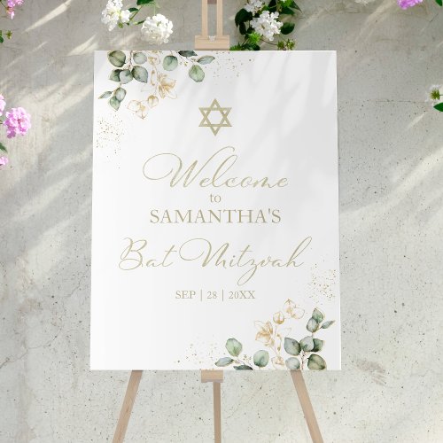 Bat Mitzvah Welcome Signs | Eucalyptus Gilded