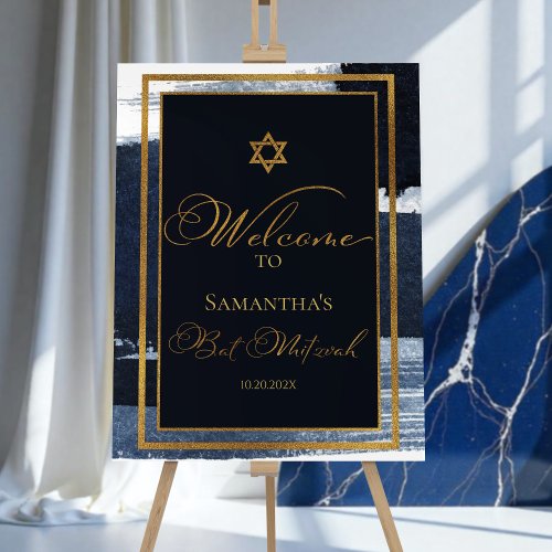 Bat Mitzvah Welcome Signs | Watercolor Abstract 