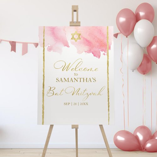 Bat Mitzvah Welcome Signs  Watercolor Abstract