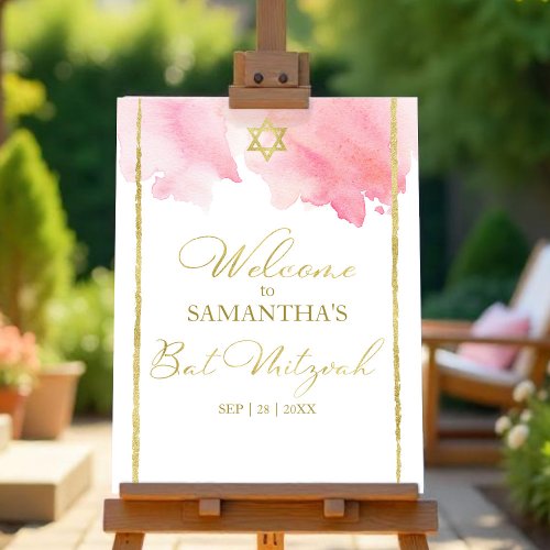 Bat Mitzvah Welcome Signs | Watercolor Abstract
