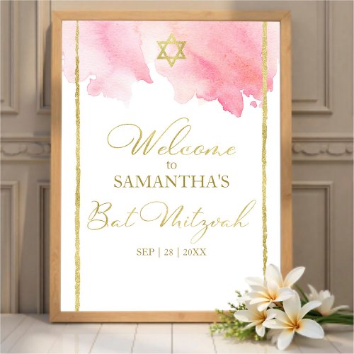 Bat Mitzvah Welcome Signs | Watercolor Abstract