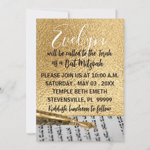 Bat or Bar Mitzvah Elegant Torah Yad Invitation