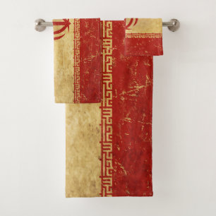 Bath Towel Set Iran Flag Vintage Design