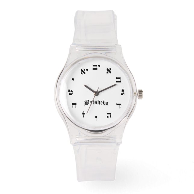Batsheva Time Watch (Front)