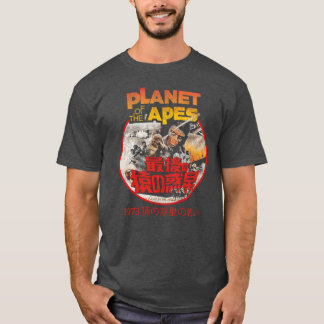 Battle Forhe Planet Ofhe Apes 1973 Japanese Worn v T-Shirt