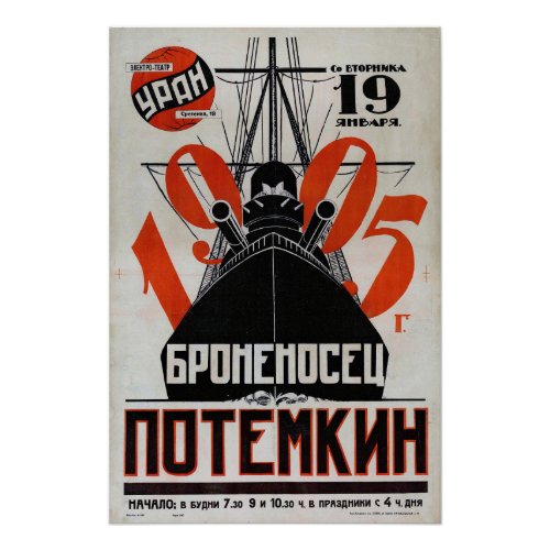 Battleship Potemkin Poster
