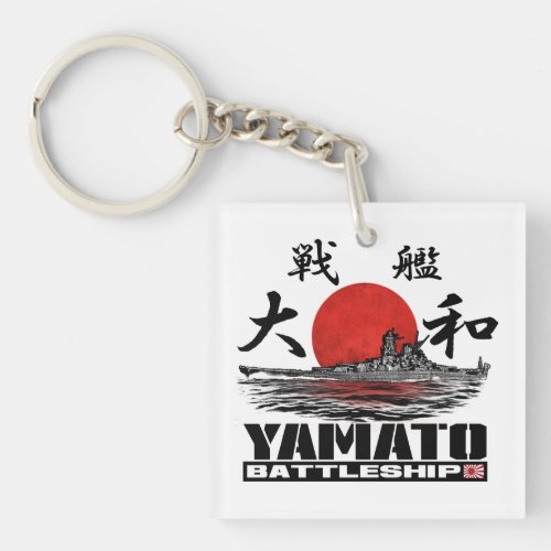 Battleship Yamato Acrylic Keychain