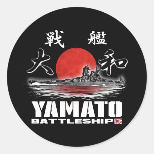 Battleship Yamato Classic Round Sticker Sticker