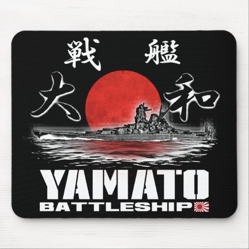 Battleship Yamato Mouse Pad Mousepad