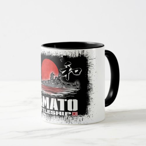 Battleship Yamato Mug
