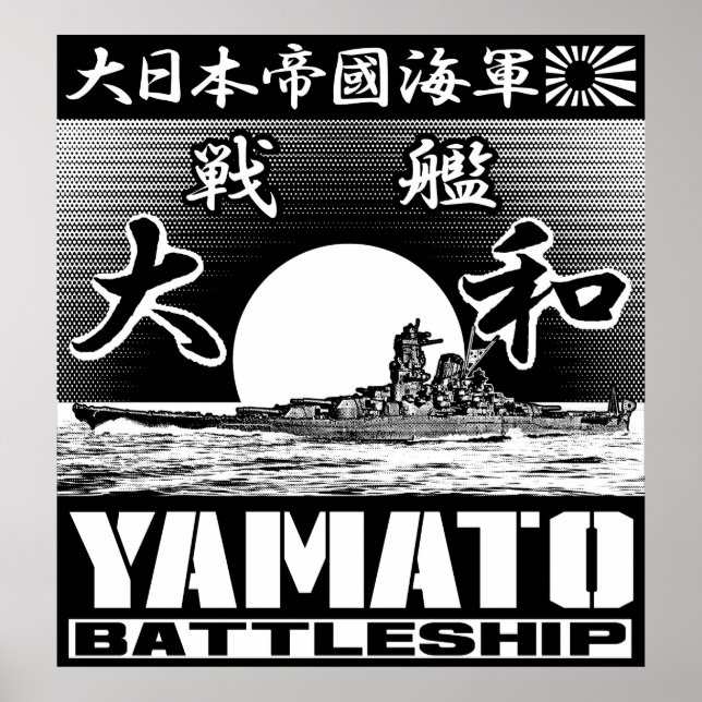 Battleship Yamato Poster Poster (Front)