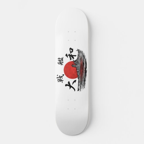 Battleship Yamato Skateboard Skateboard