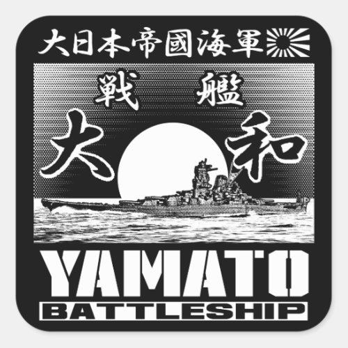 Battleship Yamato Square Sticker Sticker