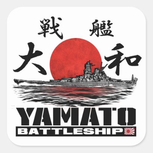 Battleship Yamato Sticker Sticker