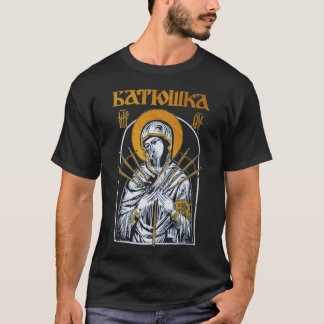 Batushka Mary & Daggers Classic T-Shirt