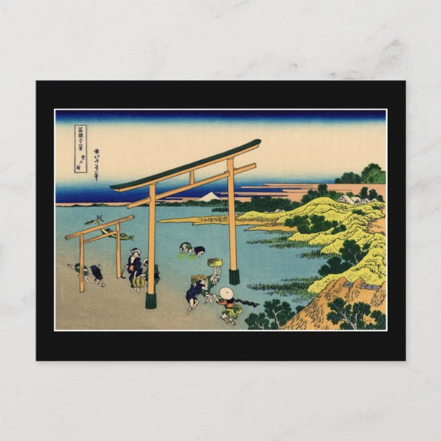 Bay of Noboto (by Hokusai) Postcard (Front)