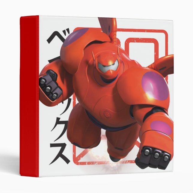 Baymax 3 Ring Binder (Front/Spine)