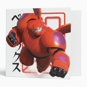 Baymax 3 Ring Binder