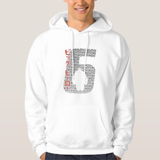 Baymax 6 Pattern Hoodie (Front)