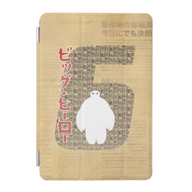 Baymax 6 Pattern iPad Mini Cover (Front)