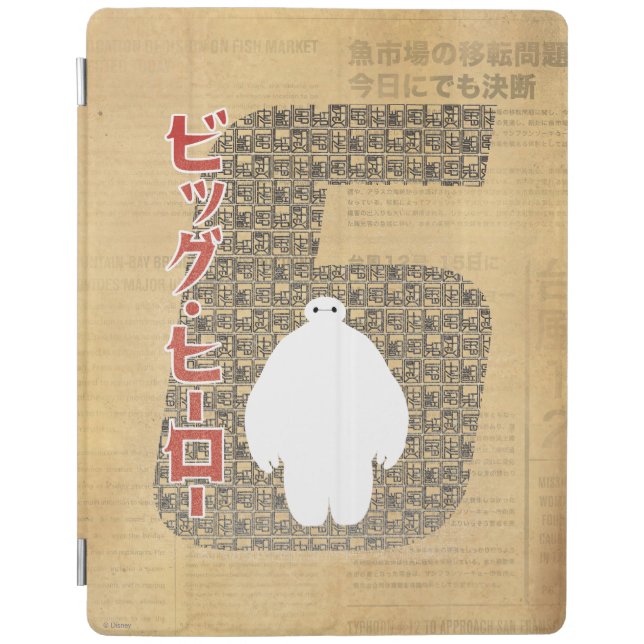 Baymax 6 Pattern iPad Smart Cover (Front)