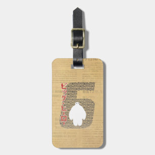 Baymax 6 Pattern Luggage Tag