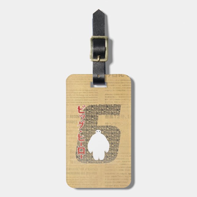 Baymax 6 Pattern Luggage Tag (Front Vertical)