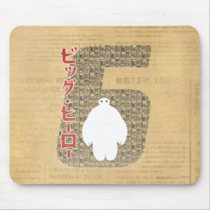 Baymax 6 Pattern Mouse Pad