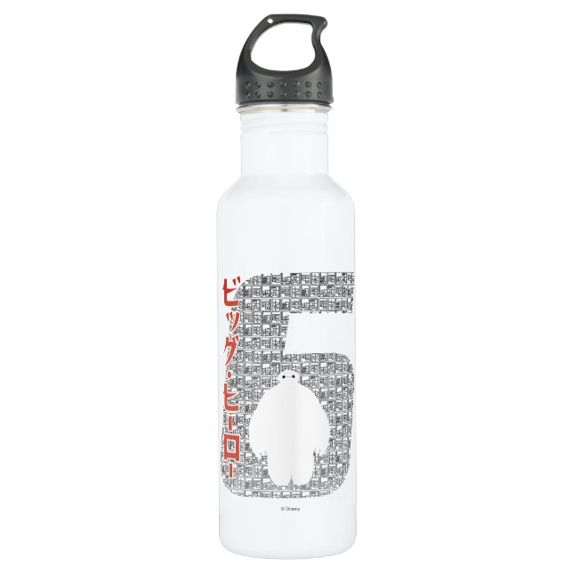 Baymax 6 Pattern Stainless Steel Water Bottle (Front)