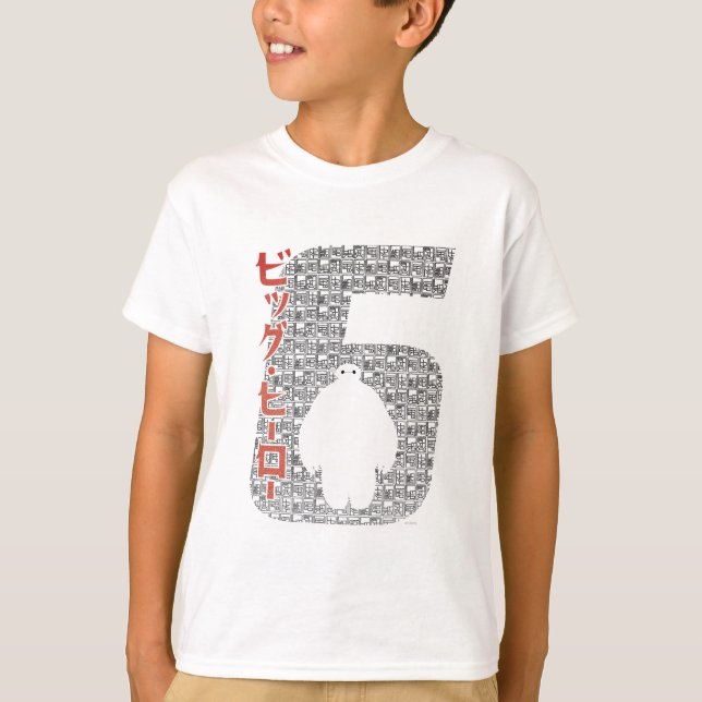 Baymax 6 Pattern T-Shirt (Front)