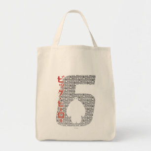 Baymax 6 Pattern Tote Bag