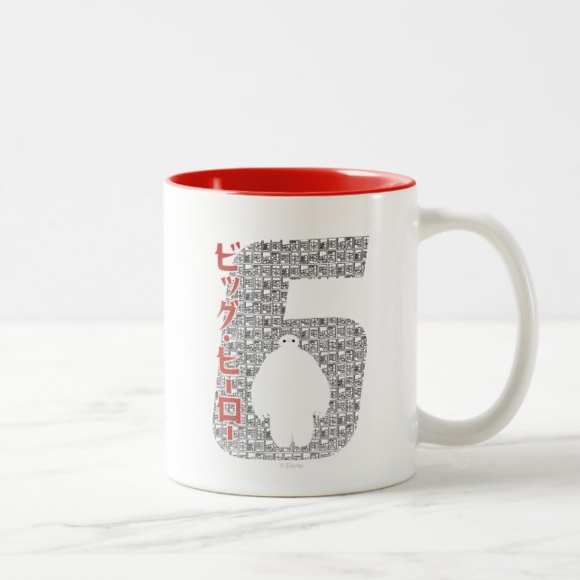 Baymax 6 Pattern Two-Tone Coffee Mug (Right)