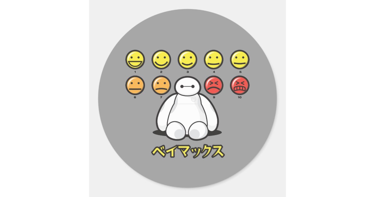 Baymax Emojicons Classic Round Sticker | Zazzle