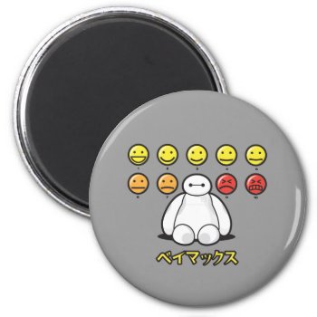 Baymax Emojicons Magnet by bighero6 at Zazzle