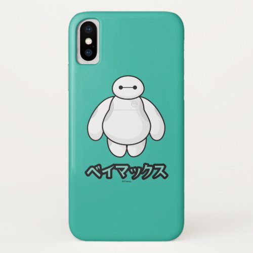 Baymax Green Graphic iPhone X Case