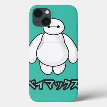 Baymax Green Graphic Iphone 13 Case by bighero6 at Zazzle