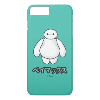 Baymax Green Graphic Iphone 8 Plus/7 Plus Case by bighero6 at Zazzle