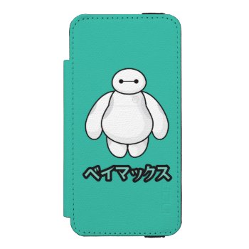 Baymax Green Graphic Iphone Se/5/5s Wallet Case by bighero6 at Zazzle