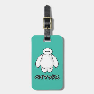 Baymax Green Graphic Luggage Tag